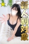 にこ 01