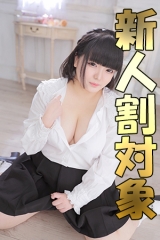 なつな