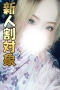 ときな 01