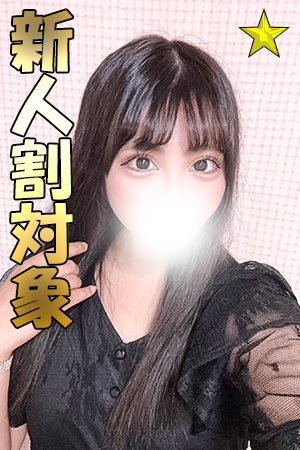 うか（20歳）