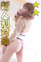 りぜ 01