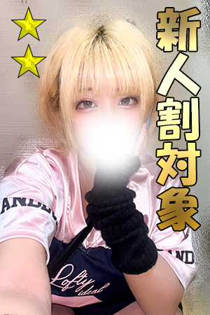 うらら（22歳）