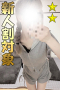ゆな 01