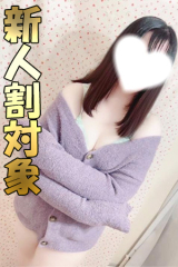 いの
