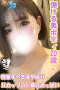 くれは 01