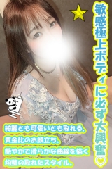 れいな