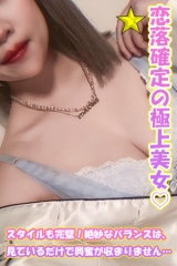 あゆみ