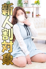 せいな