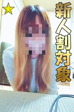 あすか（26歳）