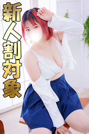 めいな（26歳）