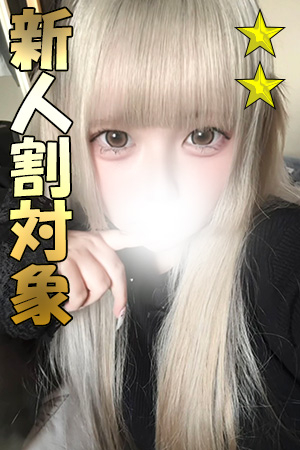 ゆうこ（18歳）