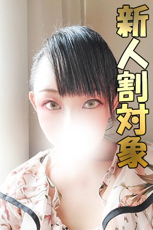 つばき（33歳）