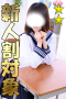 あいか 01