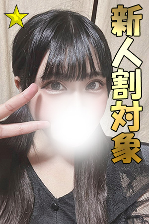 ななか（20歳）