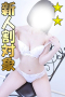 ねね 01