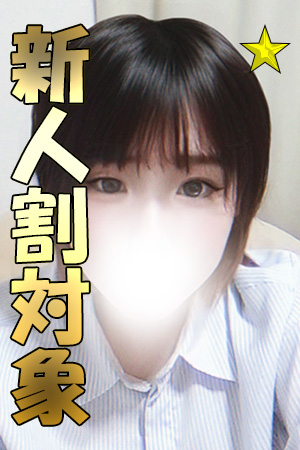 れんげ（20歳）